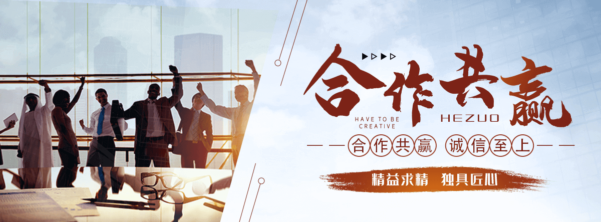 渠县刘金华,防水补漏
