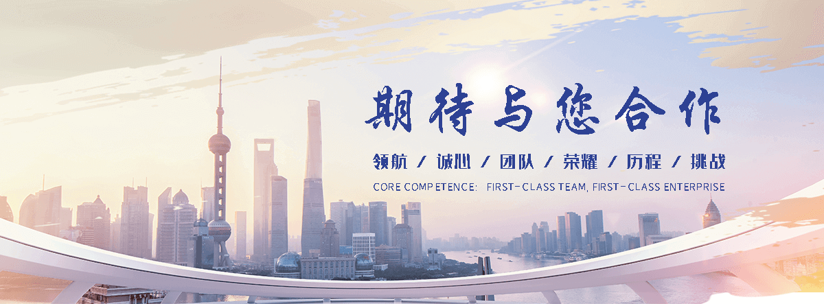 渠县刘金华,防水补漏