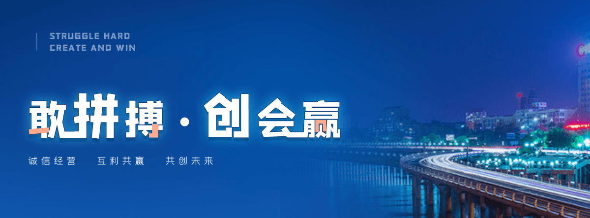 渠县刘金华,防水补漏